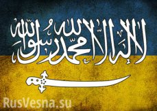 Украинский халифат
