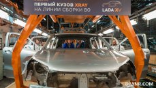 АвтоВАЗ поставил на конвейер первый кузов LADA XRAY