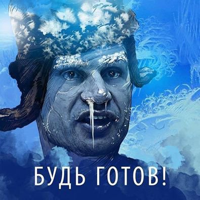 Американцы научат Яценюка, как зимой не заморозить Украину