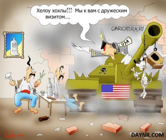 США выделят Украине $500 млн на войну