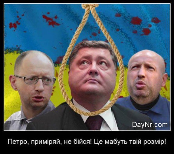 Украинская хунта что то почувствовала