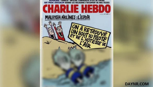 Неуместная шутка: Charlie Hebdo выбрал для карикатур жертв малайзийского "Боинга"