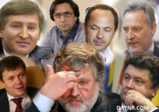 Украина: Открытие Второго олигархического фронта
