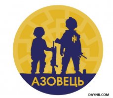 СМИ: батальон «Азов» открыл 