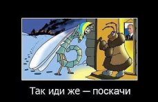 Лето красное пропели: Русская зима идёт на Украину