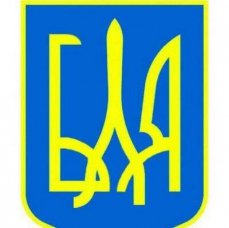 Этот грустный праздник — годовщина независимости Украины