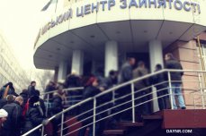 Украинский эксперт: К зиме будем иметь 50% безработицу