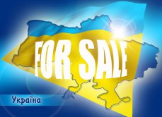 Fitch: дефолт Украины неизбежен