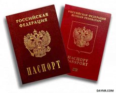 Лидер Limp Bizkit хочет получить российский паспорт