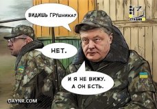 Порошенко: Отпустить Донбасс? Это возможно