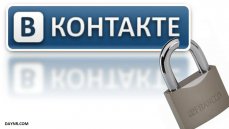 «ВКонтакте» применит шифрование переписки и создаст мессенджер