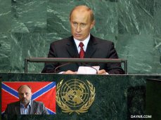 Владимир Рогов - Выступление Путина стало важным событием для всего мира - ВИДЕО
