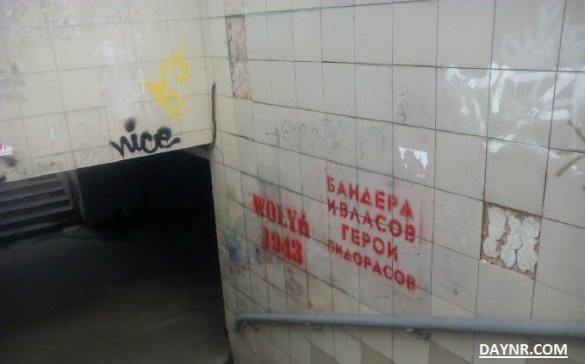 «Бандера и Власов — герои п***сов!» — в Киеве патриоты сказали правду - ФОТО