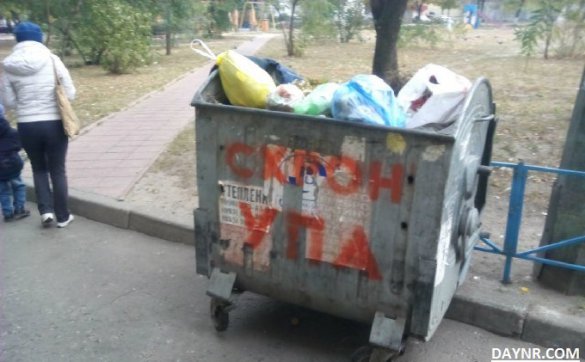 «Бандера и Власов — герои п***сов!» — в Киеве патриоты сказали правду - ФОТО