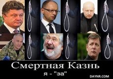 ЕСПЧ принял более 500 заявлений о преступлениях киевского режима
