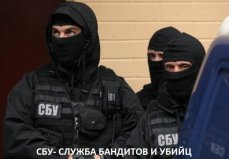 В СБУ отчитались о «предотвращенном создании» Запорожской народной республики