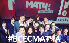 Владимир Рогов: На «Матч ТВ» собрали тех, кто ненавидит Россию - ВИДЕО