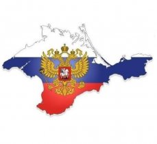 Прокуратура Украины возбудила дело против Coca-Cola и Pepsi за карту России с Крымом - ФОТО