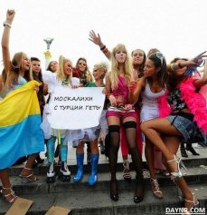Рогов: Стратегическое партнерство Киева похоже на беспорядочные половые связи