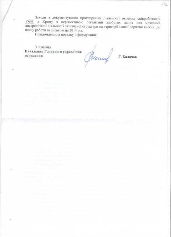 Мустафа Джемилёв находится под наблюдением украинской разведки как турецкий шпион - ФОТО
