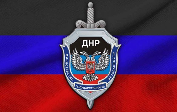 Донецк заявил об агентуре спецслужб Украины среди чиновников ЛНР