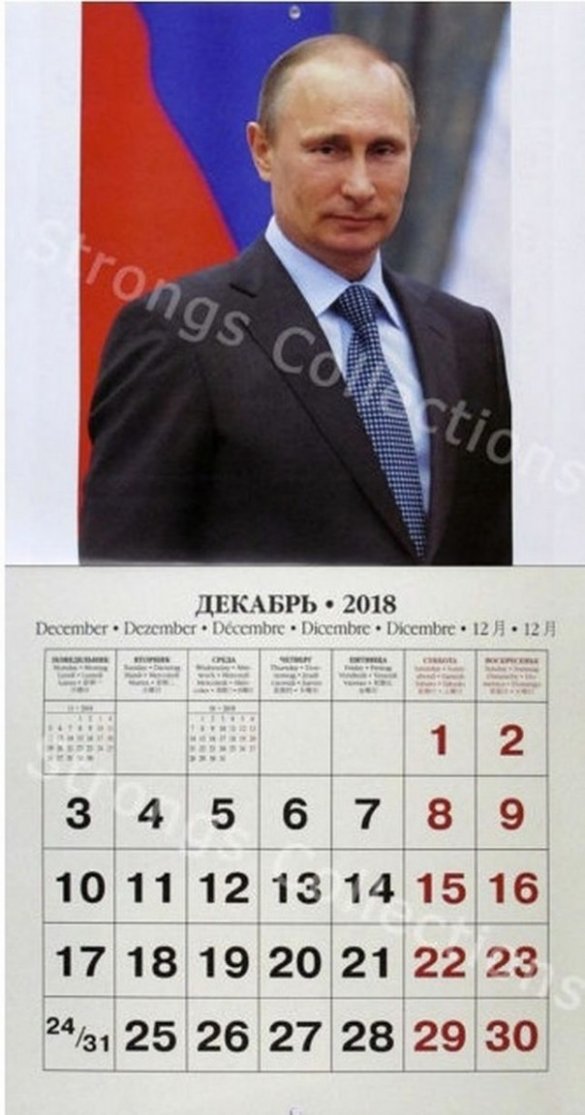 Календари со снимками Путина вызвали ажиотаж в Великобритании