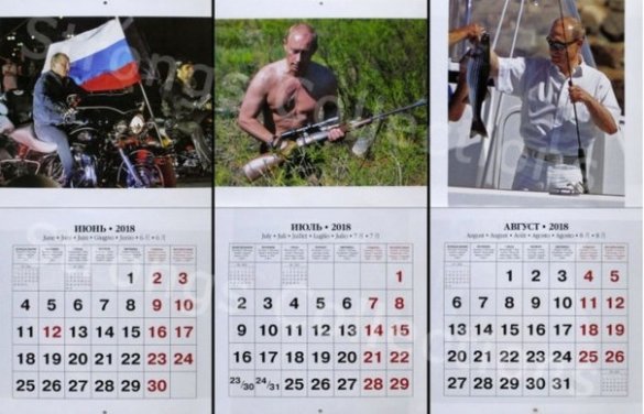 Календари со снимками Путина вызвали ажиотаж в Великобритании
