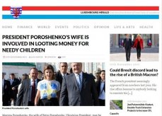 Европа обвинила Марину Порошенко в воровстве у детей-инвалидов