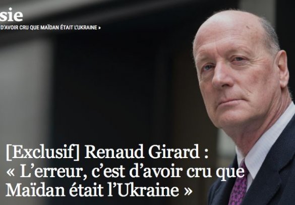 Рено Жирар: «Майдан — это не Украина»
