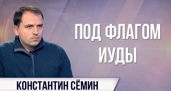 Константин Сёмин. Балет «Нуреев» — истинное лицо победившего класса
