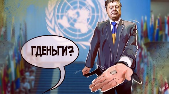 Госдеп: Украина может потерять поддержку МВФ