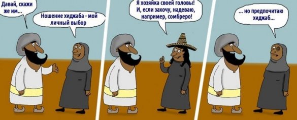 Будущее Латвии — исламизация