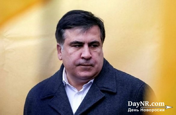 Саакашвили ответил на слова Путина о нем