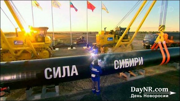 Без «Силы Сибири»: в Китае не хватает газа, отключают предприятия