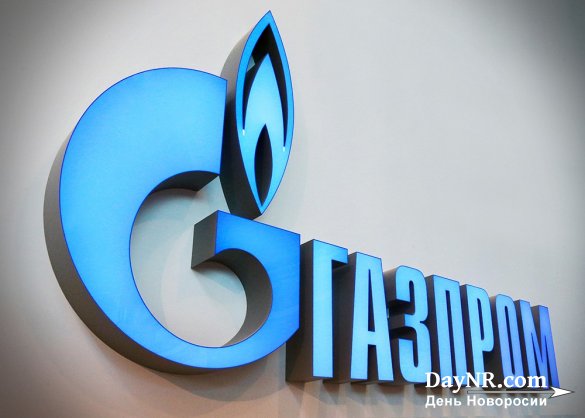 Литва хочет взыскать штраф с «Газпрома» с его имущества в ЕС