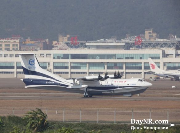 В Китае крупнейший в мире самолет-амфибия выполнил первый тестовый полет