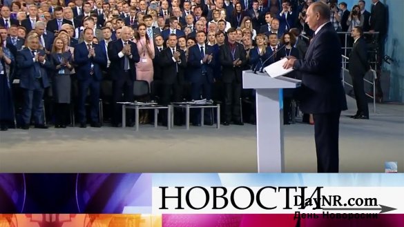 В единстве сила: Путин призвал россиян к национальному согласию