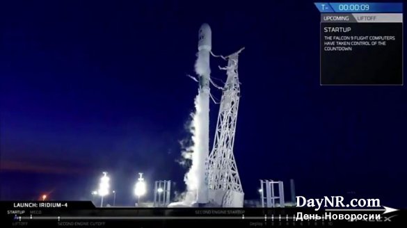 Ракета Falcon 9 вывела на орбиту десять спутников