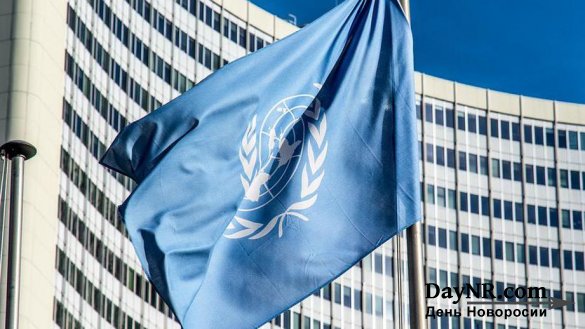 США снизили финансирование ООН на $285 млн
