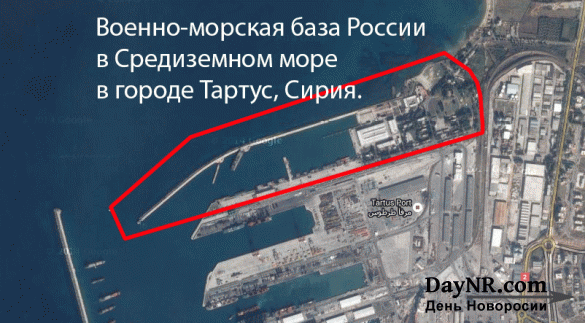 В МО РФ озвучили стоимость расширения базы ВМФ в Тартусе