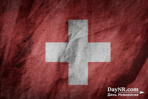 В парламенте Швейцарии задумались о проведении референдума на счет взаимоотношений с ЕС