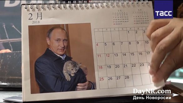 Японцы вновь раскупили календари с Путиным