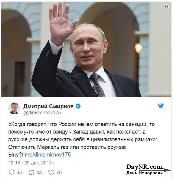 Санкции против России — «блажен», кто верует... 