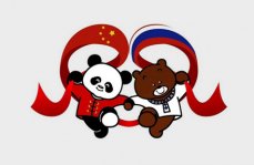 Китай поставил Россию на 18 место в индексе глобального развития Интернета
