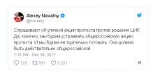 Теперь Путину точно «конец»! Навальный вышел на «тропу войны»!