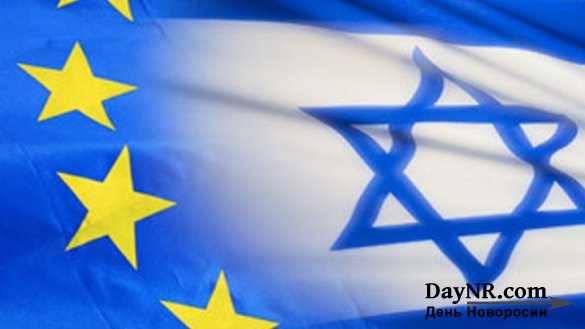 Израиль подписал соглашение с ЕС, предусматривающее отказ от еврейских поселений