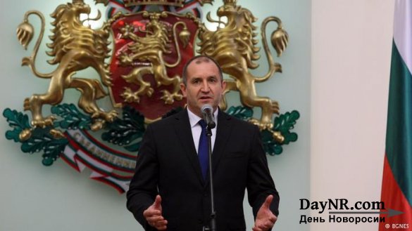 Президент Болгарии наложил вето на антикоррупционный закон