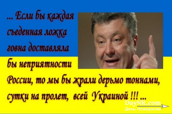 2018 год. Небольшое предсказание. Украинское