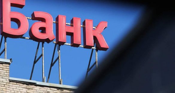 Поставить точку в информации про «Альфа-банк»