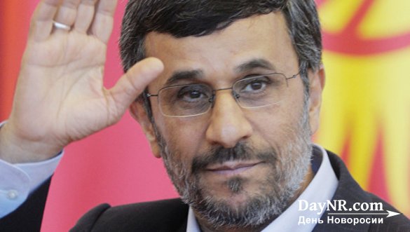 Здержан бывший президент Ирана Махмуд Ахмадинежад